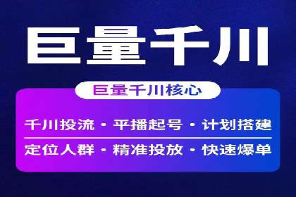 百度广告推广助力品牌快速成长